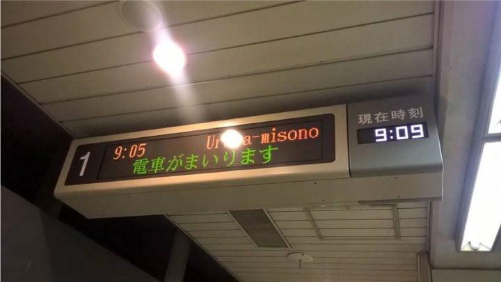japon experiencia